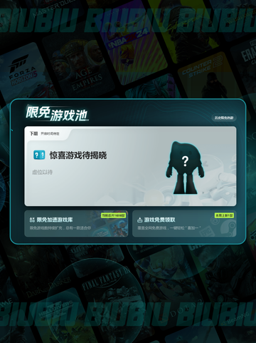 🔥地狱潜兵2闪退解决方法⚡加速工具分享🎉截图3