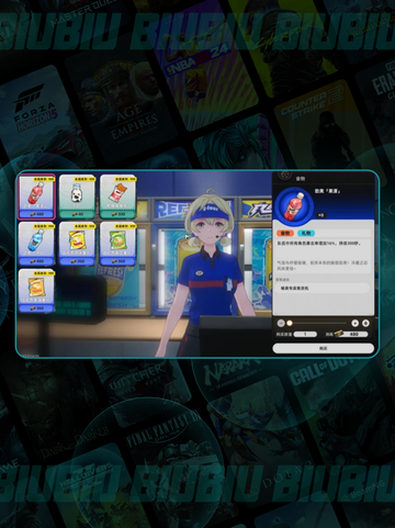 🔥异环便利店暴富秘籍💸截图4