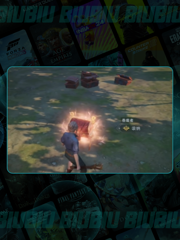 荒原曙光💎宝箱怪刷新位置大揭秘！截图2