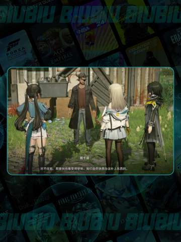 🔥明日方舟终末地通关神技💥截图5