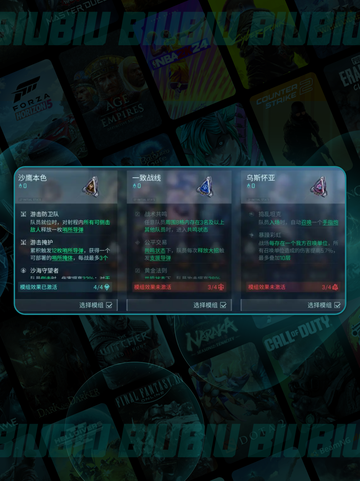 🔥镭明闪击激活神技💥截图4