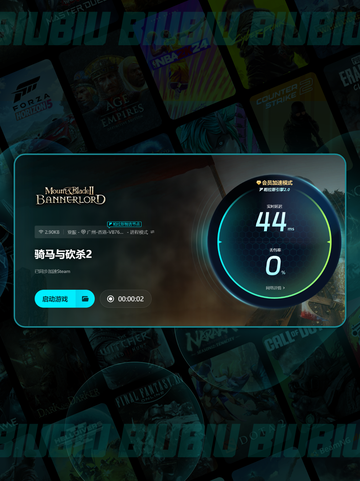 🎮骑马砍杀2不卡不掉帧技巧大公开🔥截图5