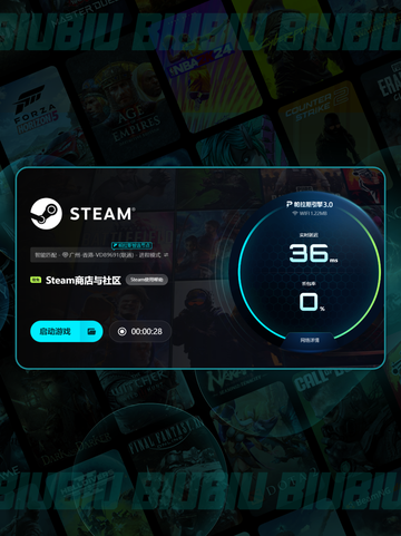 🎮网速正常却卡顿？游戏延迟高用这个加速器！💥截图5