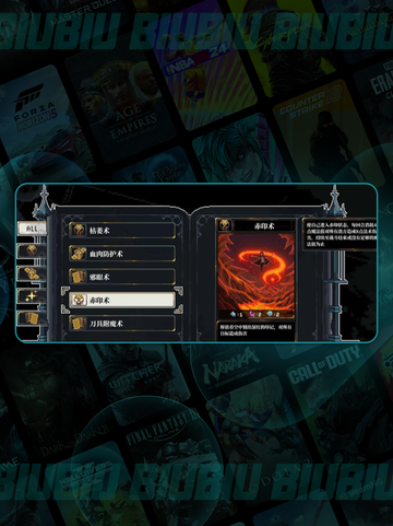 心之钥 🔐人格解体？细思极恐😱截图5