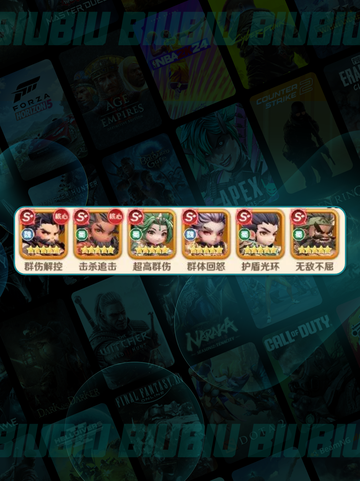 巨神军师开荒时期🔥速升攻略💥截图3