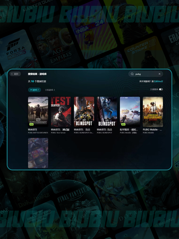 🔥PUBG加速器TOP推荐⚡稳到爆！截图3