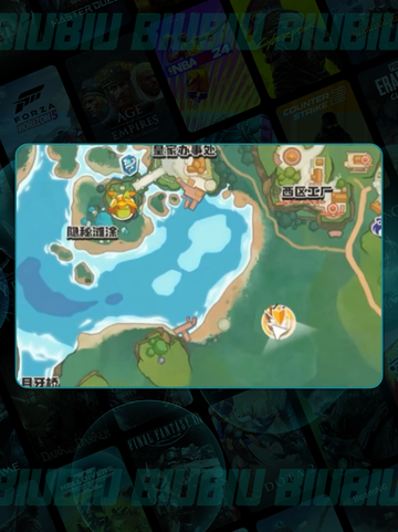 ✨洛克王国眠枭之星获取攻略来啦！🌙🔥截图5