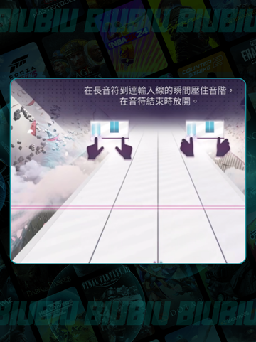 🎵Arcaea残片解锁神曲💥截图3