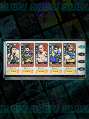 🔥百战群英平民神阵容💥截图4