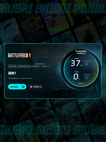 💥战地1下载慢闪退？一招解决卡顿问题！🎮💨截图5