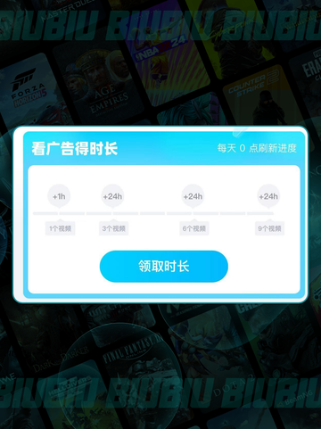 🔥JOJO欧拉波纹疾走下载太慢？试试这些方法！🚀截图4