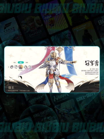 🔥崩坏精灵图鉴大公开✨截图7