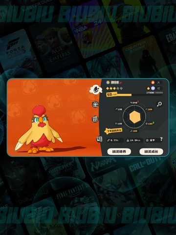 🔥洛克王国晕晕鸡全解析💥截图3