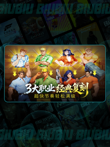 🦖街机恐龙搬砖暴富秘籍🔥截图2