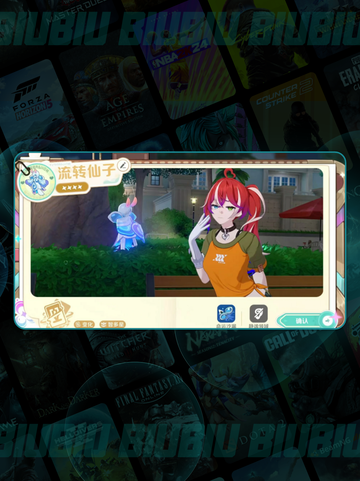 ✨崩坏精灵仙子强度炸裂💥截图2