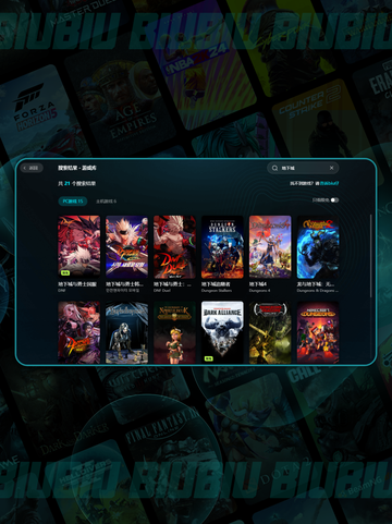 🎮DNF掉帧秒解决！丝滑操作太爽了🔥截图4