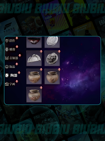 盗墓笔记启程商店📍速进！🔥截图5