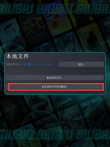 🎮解限机黑屏闪退？一招搞定！💥截图4