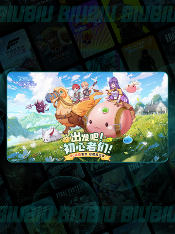 ✨仙境破晓！星阵法揭秘💥截图4