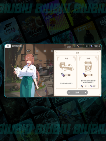 卡厄思梦境🔥新手必看攻略🚀截图5