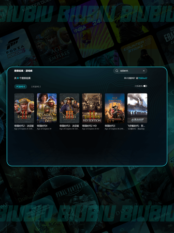 .Win11玩帝国2闪退？🔥速看解决截图6