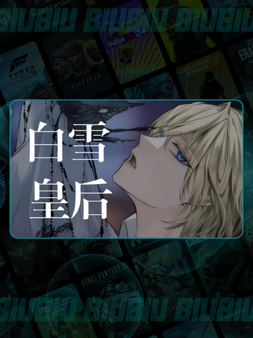 🔥美男恶徒暗夜绽放！高能恋爱剧💥卡顿掉帧急救指南✨截图3