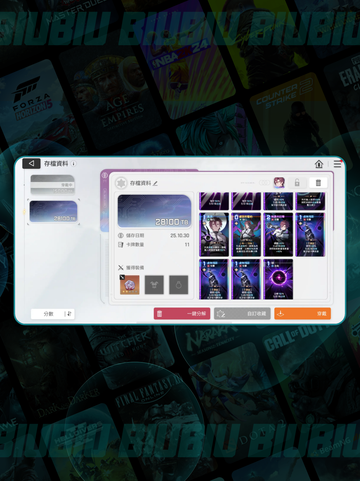 🔥卡厄思梦境雷隆队神阵容💥截图4