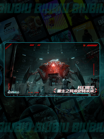 💥镭明闪击赤霄特装玩法🔥截图3