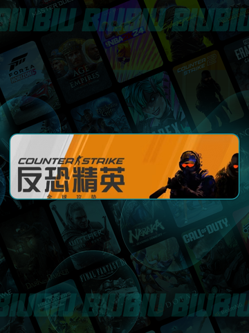 🔥《CS2加速器大揭秘！》🚀截图2