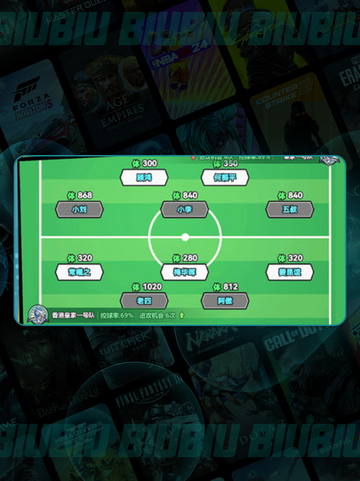 ⚽足球大师联赛玩疯了！🔥截图3