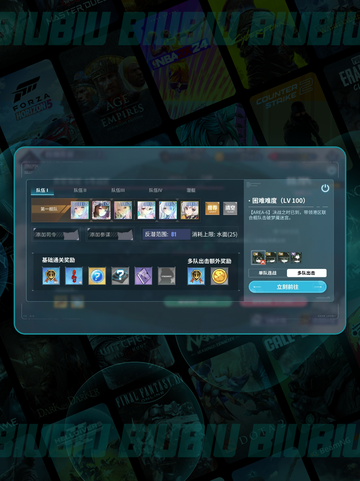 碧蓝航线💥狂三兑换攻略✨截图4