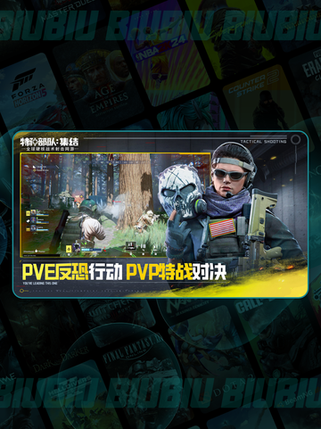 🔥特种部队集结：极限挑战💥截图4