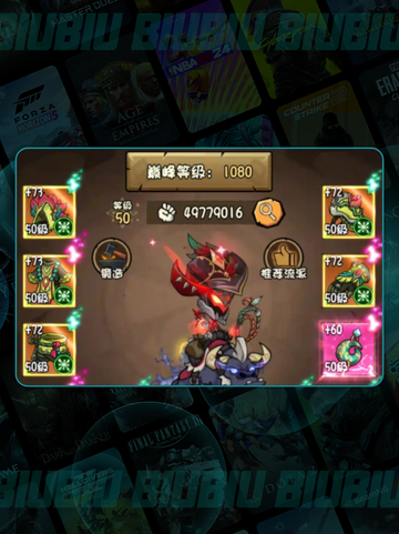 🔥无尽探险队爆发流神操作💥截图4