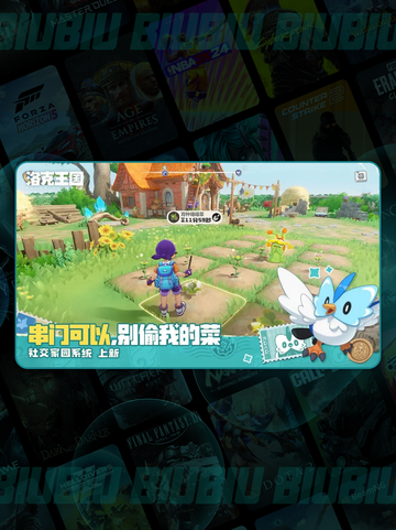 ✨洛克王国魔法粉尘获取攻略💥截图2