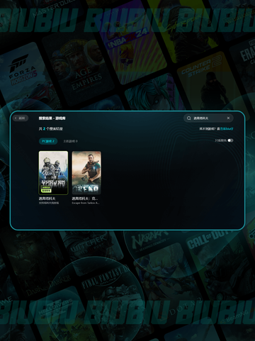 🔥逃离塔科夫秒进不卡💥截图3