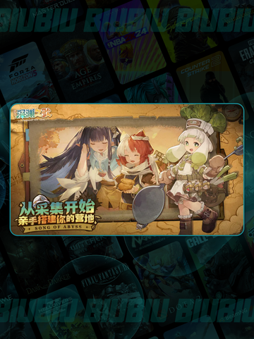 🎮代号深渊之歌全隐藏物品揭秘！截图2