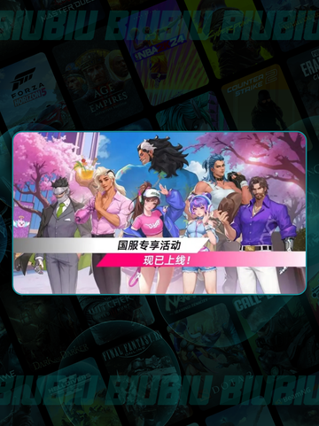 💘守望先锋2心动之箭活动上线时间大揭秘！截图4