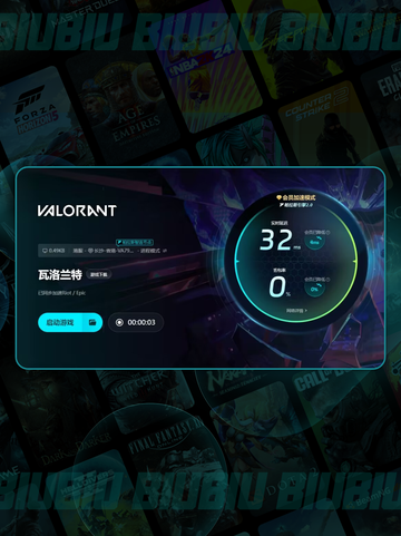 🎮瓦罗兰特不掉线秘籍！🔥高帧数优化神器分享✨截图6