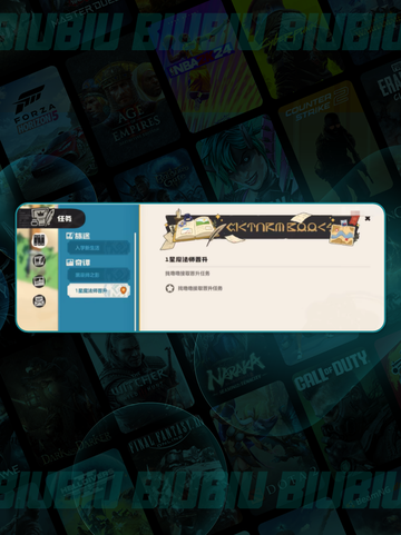 🔥洛克王国魔法师速升秘籍✨截图2