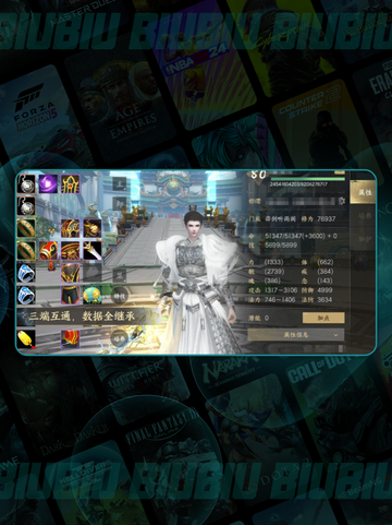 🎮天下万象手游配置曝光！🔥截图4