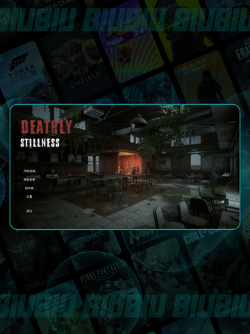 🔥死寂游戏STEAM叫啥？英文名大揭秘🎮截图4