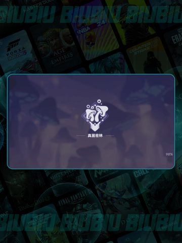 🔥灌篮军团真菌谷通关秘籍💥截图5