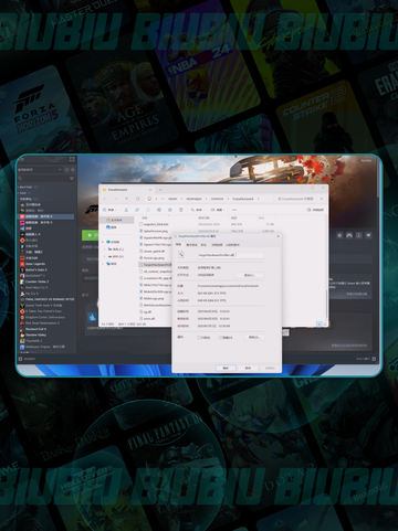 🚗极限竞速进不去？速看解决🔥截图3
