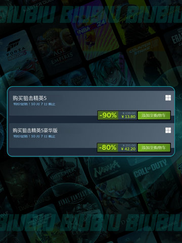 🔥Steam秋促2025来袭！🎮💥截图3