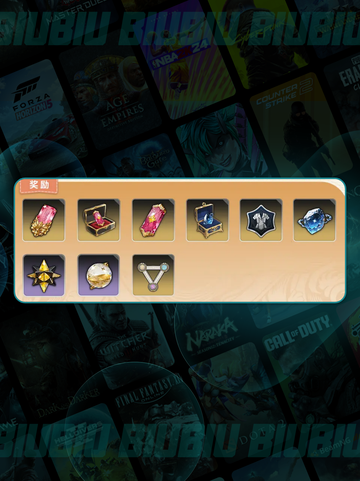 🔥星痕Boss速通秘籍💥截图3