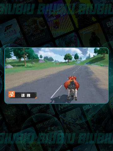🎮命运扳机延迟丢包？速看解决办法！💥截图2