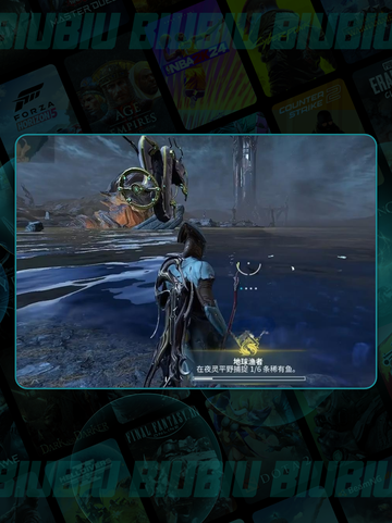 🌌星际战甲！午夜电波全奖励攻略💥截图3