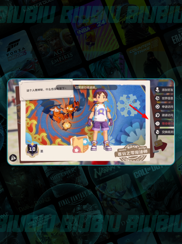 🔥洛克王国世界下载！速领🎁截图3