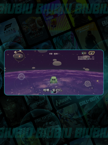 🚗星布谷地玩车秘籍🔥截图3