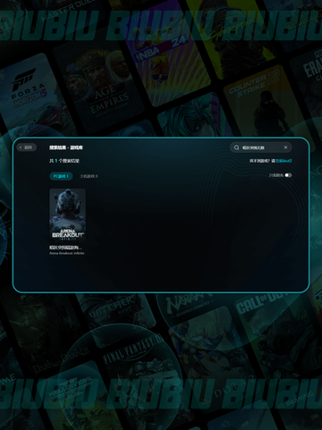 🎮暗区突围卡顿？一招秒解决！截图3